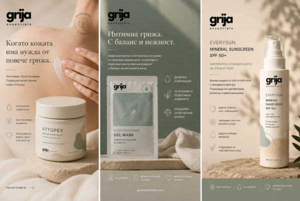 Grija Essentials